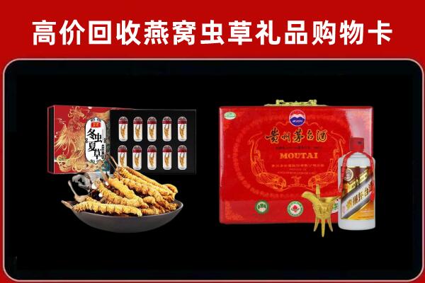 水磨沟区回收15年茅台酒
